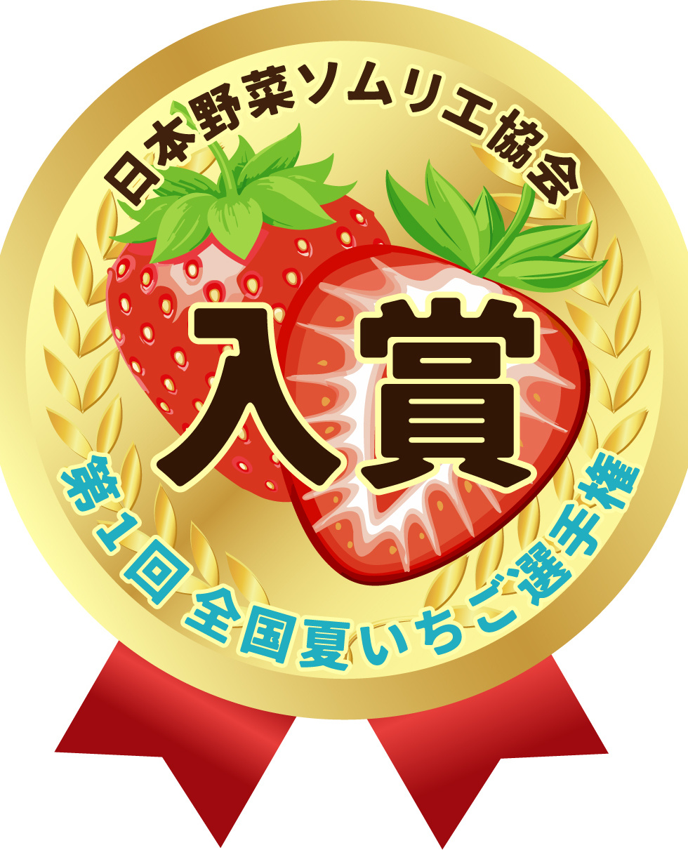 子供とお出かけ情報「いこーよ」