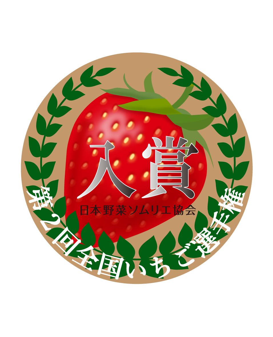 子供とお出かけ情報「いこーよ」
