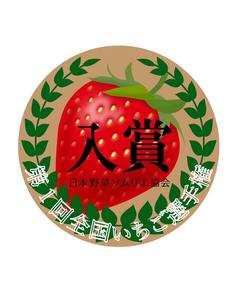 子供とお出かけ情報「いこーよ」